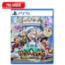 PS5 Kingdom's Return Time-Eating Fruit and the Ancient Monster