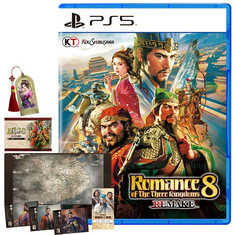 PS5 Romance of the Three Kingdom 8 Remake Treasure Box (Asian)
