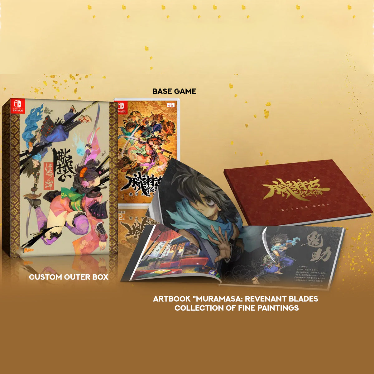 Nintendo Switch Muramasa Revanant Blades Special Edition