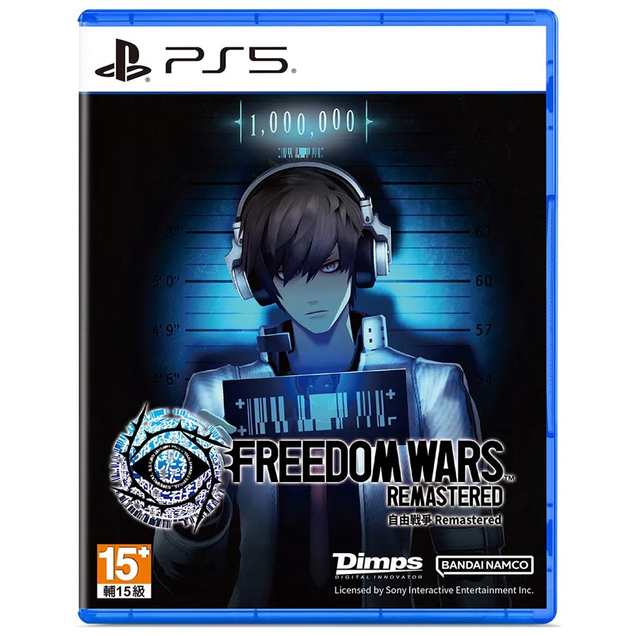 PS5 Freedom Wars Remastered (Asian)
