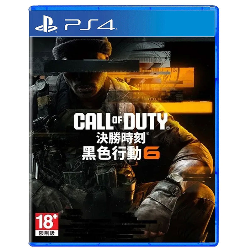 PS4 Call of Duty Black Ops 6 Reg.3