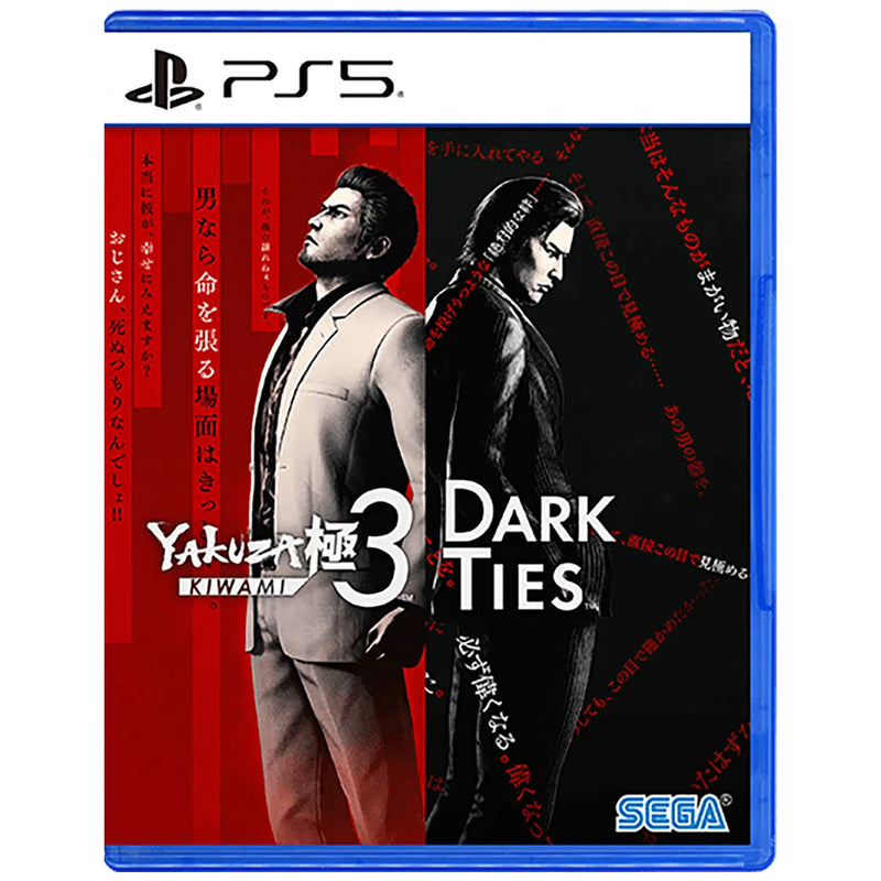 PS5 Yakuza Kiwami 3 & Dark Ties 