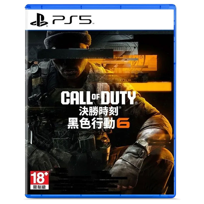 PS5 Call of Duty Black Ops 6 (Asian)