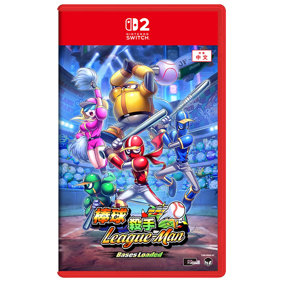 Nintendo Switch 2 Ninja Baseball League Man - Bases Loaded