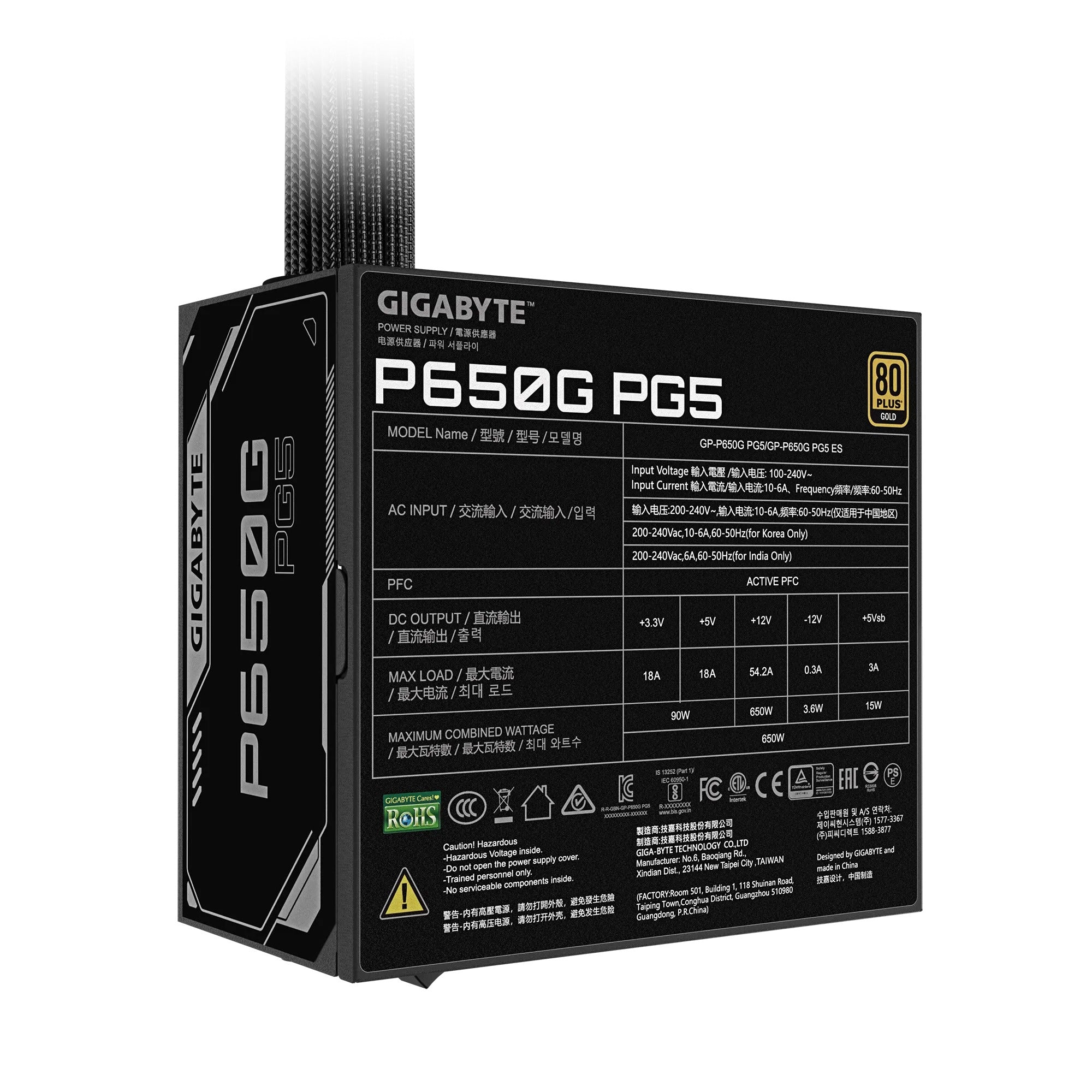 Gigabyte P650G PG5 650W 80+ Gold PCIe Gen 5.1 ATX 3.1 Power Supply