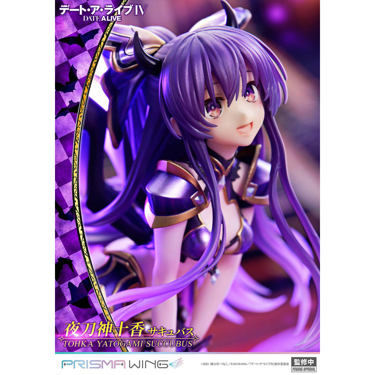 Prisma Wing DATE A LIVE Tohka Yatogami succubus
