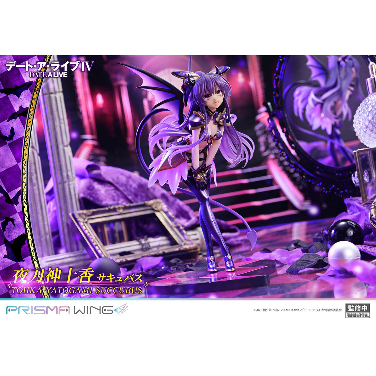 Prisma Wing DATE A LIVE Tohka Yatogami succubus