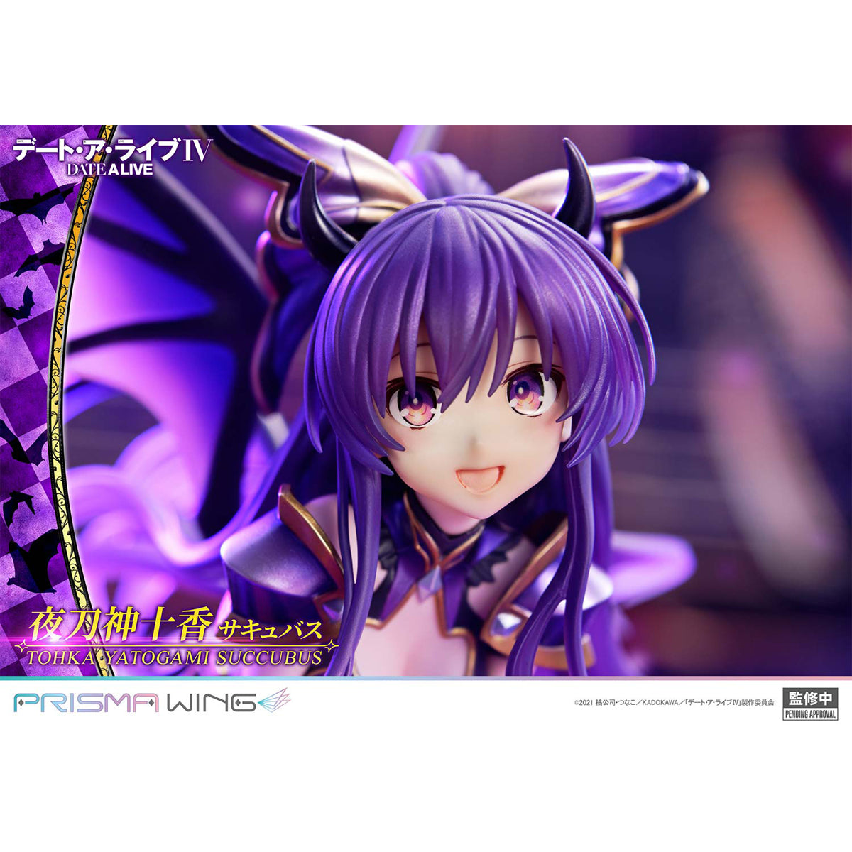 Prisma Wing DATE A LIVE Tohka Yatogami succubus