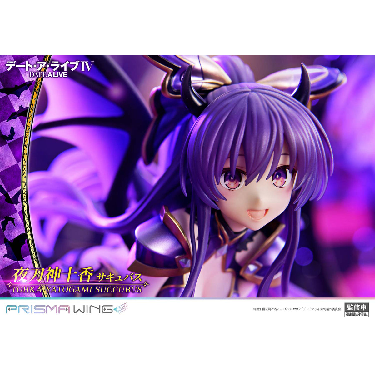 Prisma Wing DATE A LIVE Tohka Yatogami succubus