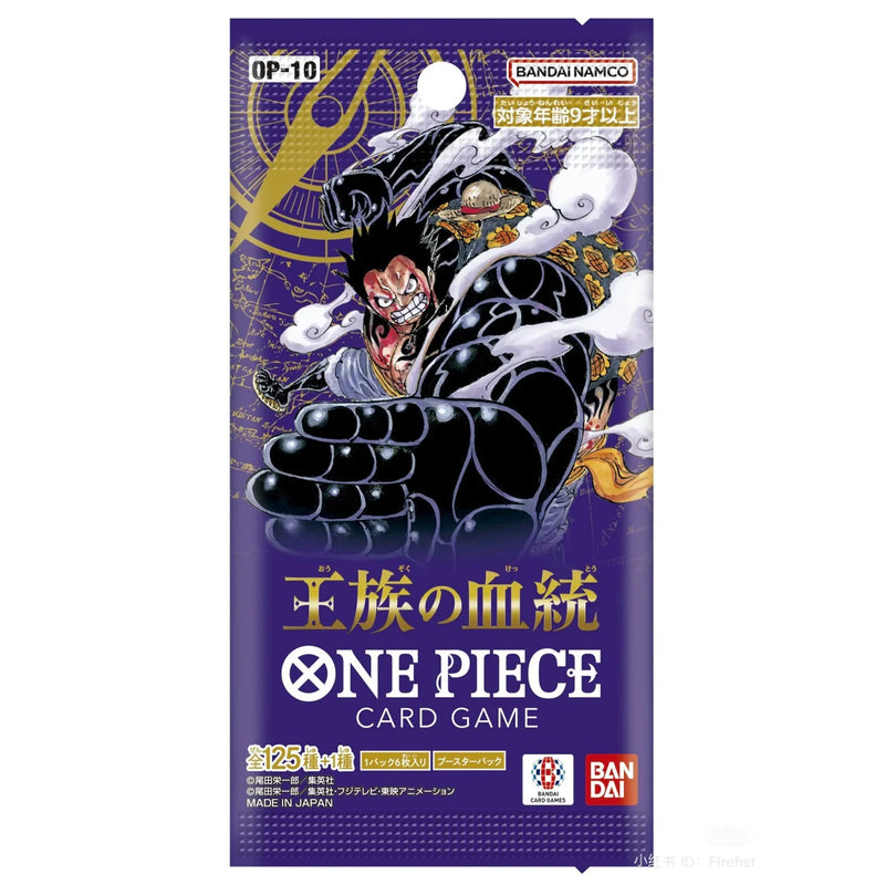 One Piece Card Game Royal Blood (OP-10)