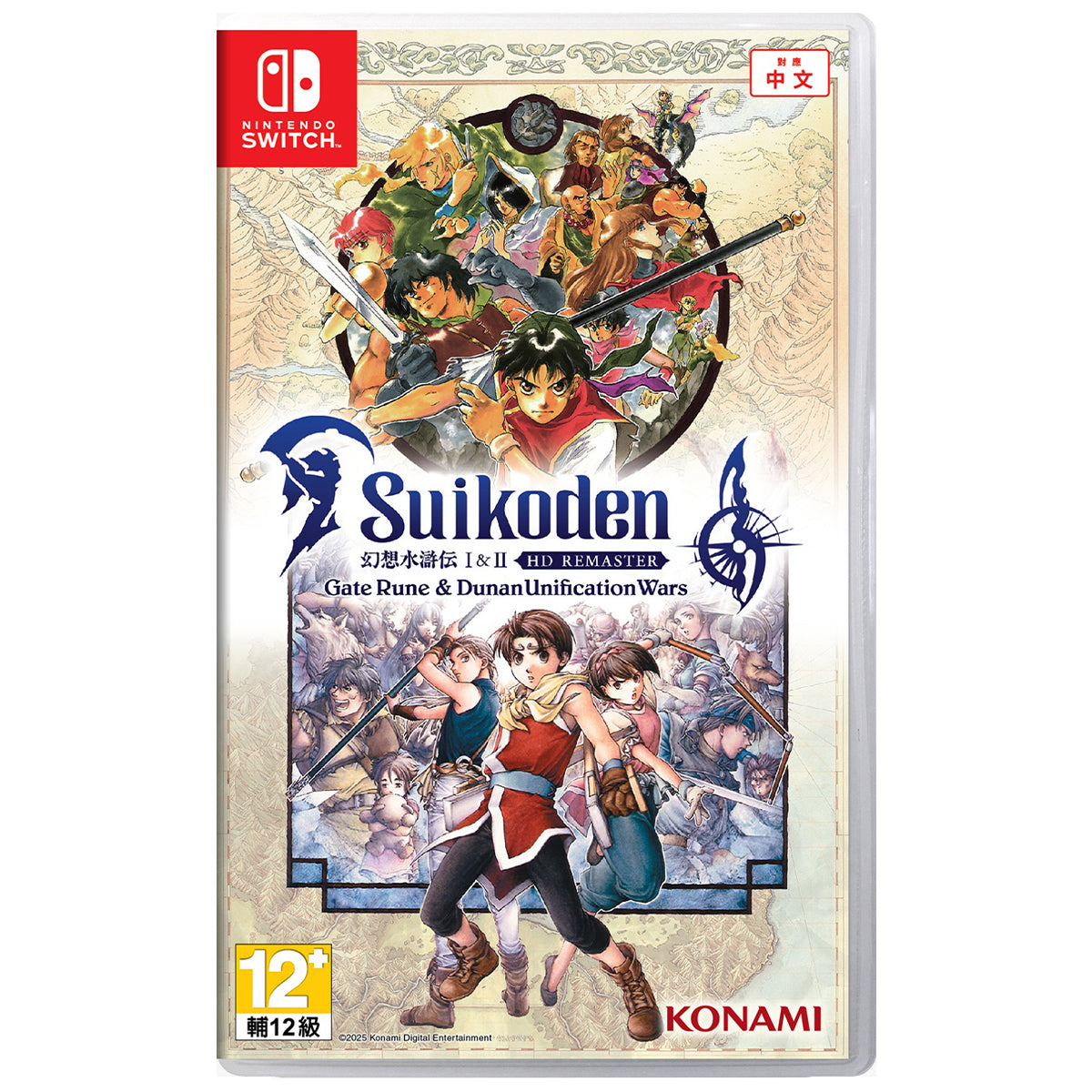 Nintendo Switch Suikoden I&II HD Remaster Gate Rune and Dunan Unification Wars
