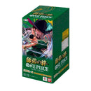 One Piece Card Game Bonds Between Master and Disciple (OP-12)