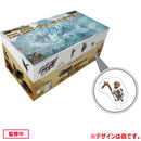 Capcom Figure Builder Monster Hunter Standard Model Plus The Best: Monster Hunter World Iceborne