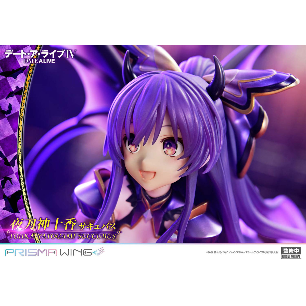 Prisma Wing DATE A LIVE Tohka Yatogami succubus