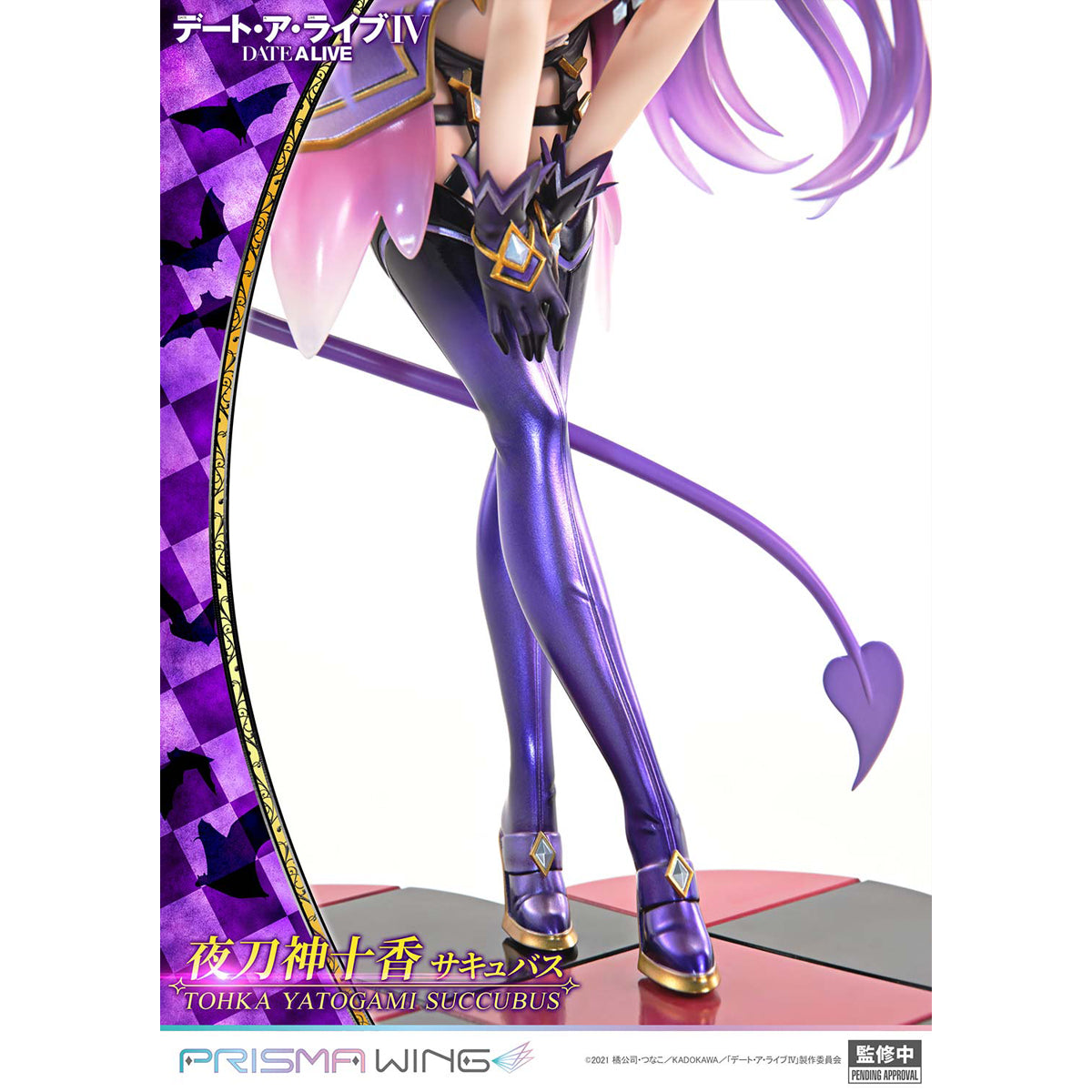 Prisma Wing DATE A LIVE Tohka Yatogami succubus