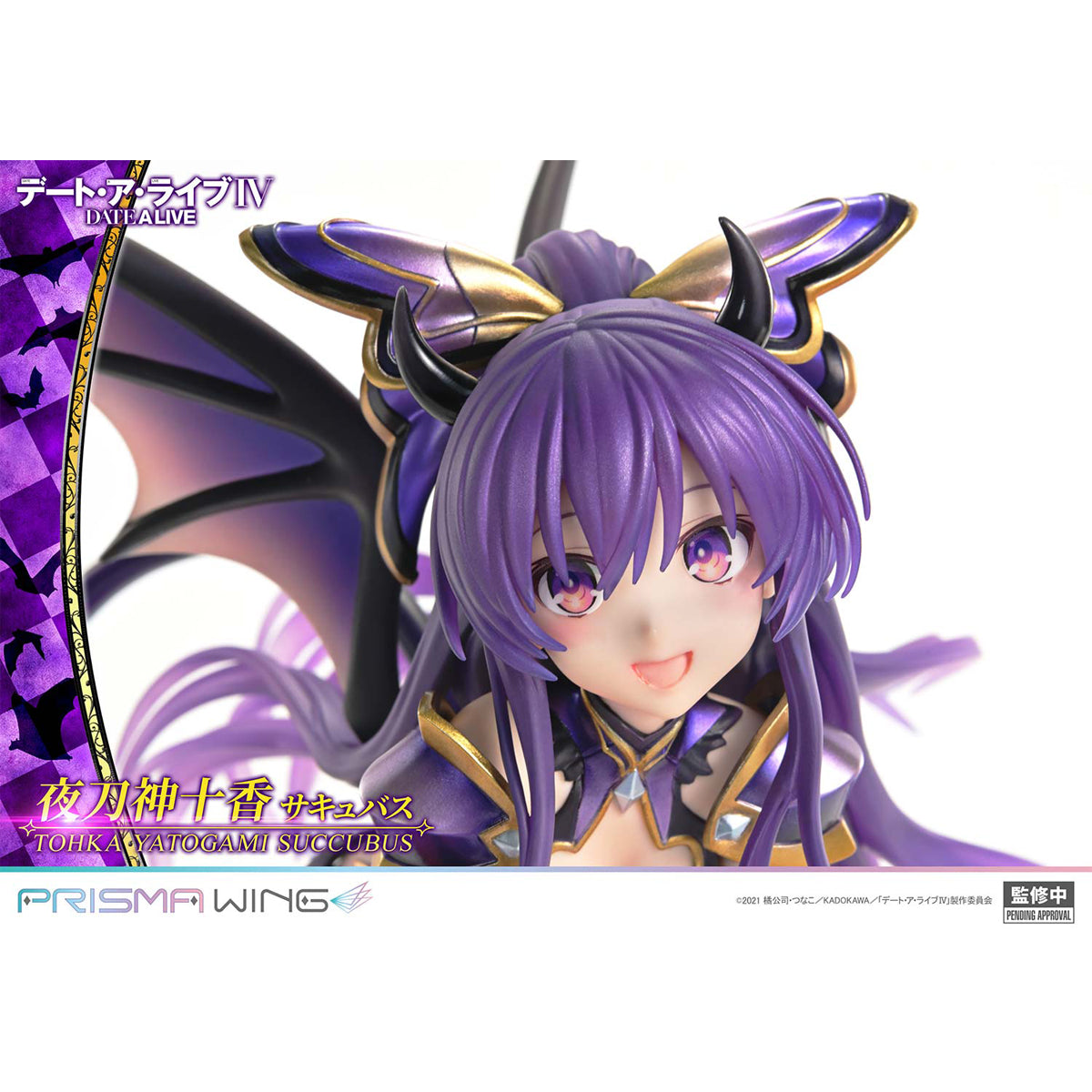 Prisma Wing DATE A LIVE Tohka Yatogami succubus