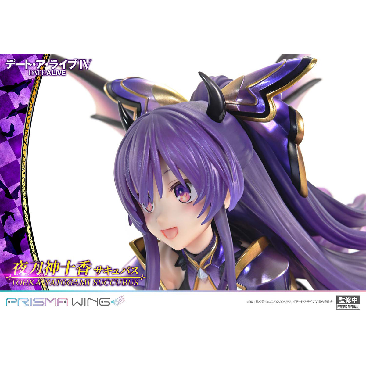 Prisma Wing DATE A LIVE Tohka Yatogami succubus