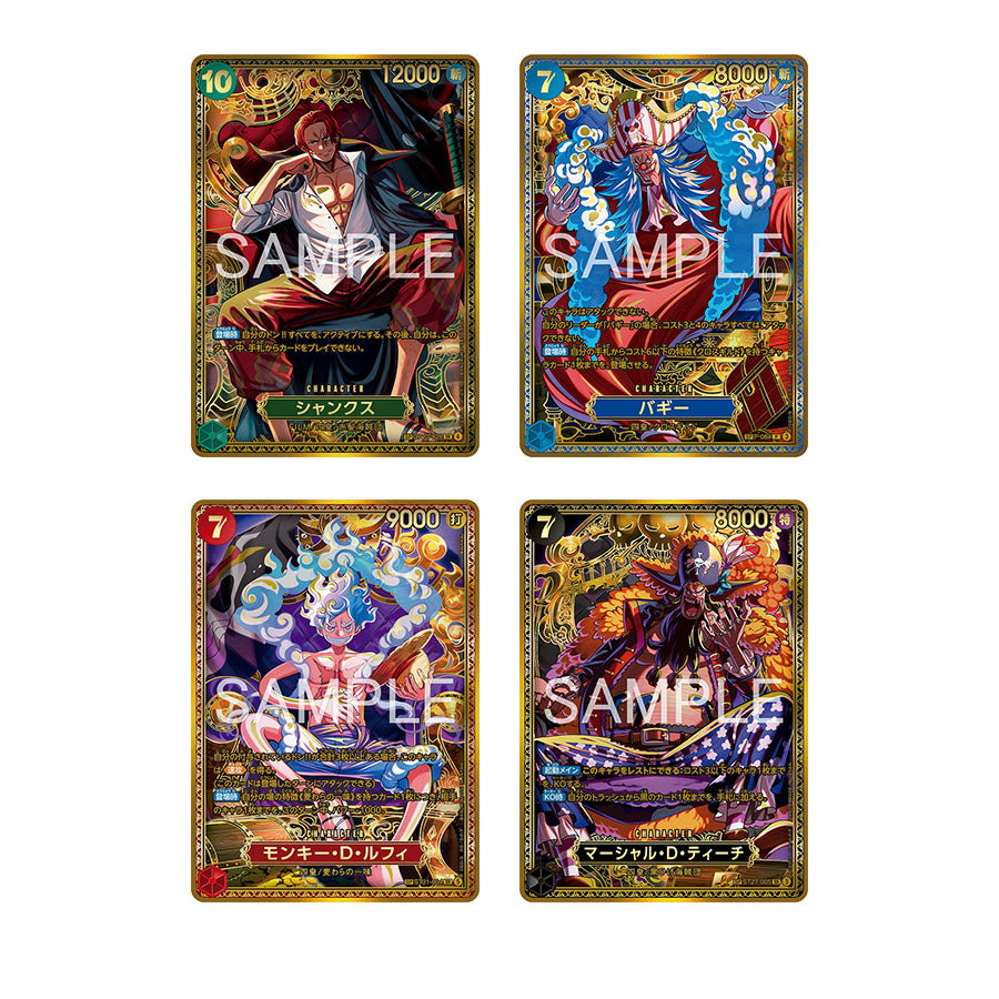 One Piece Card Game The Worlds Strongest Warriors (OP-17) (JPN Ver.)