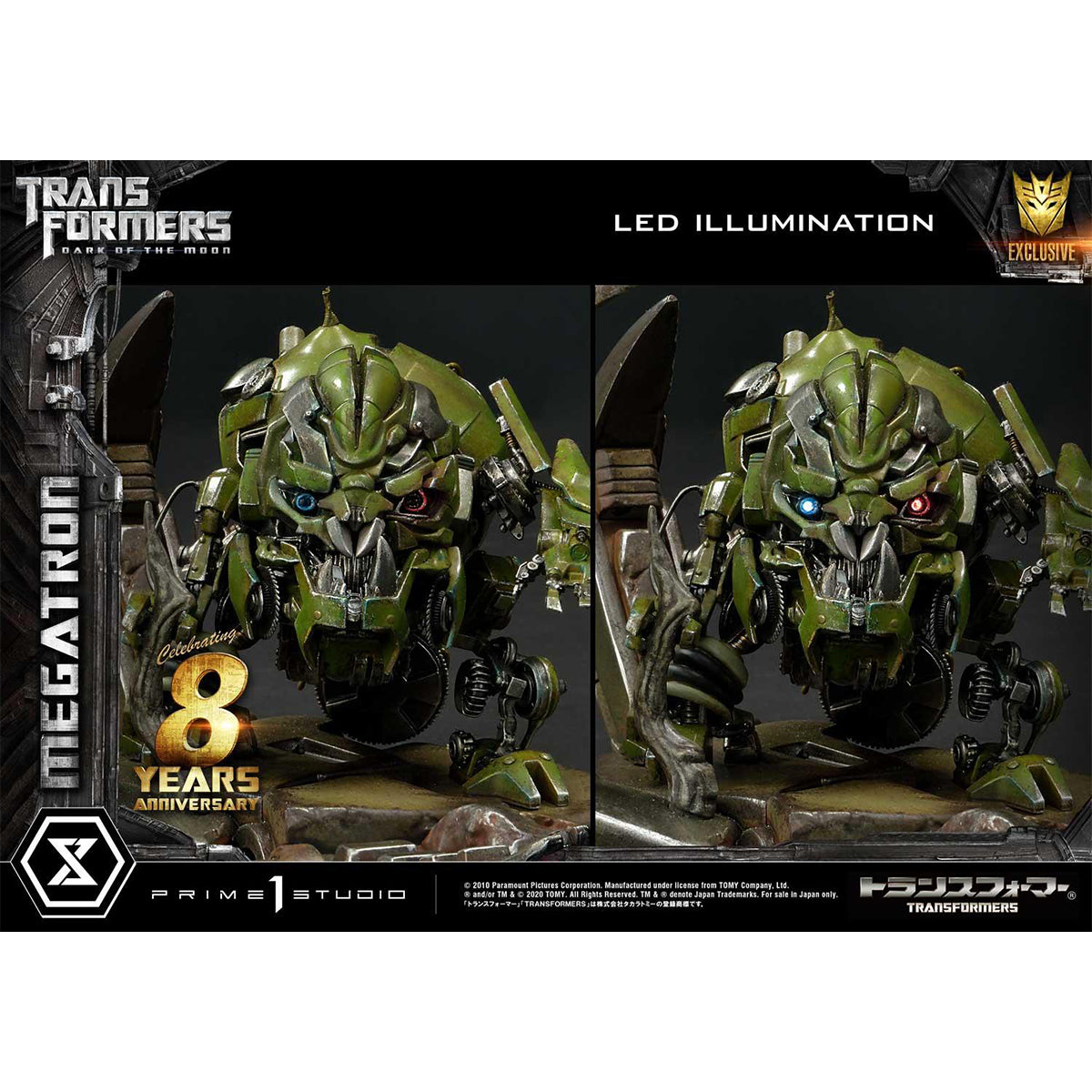 Museum Masterline Transformers: Dark of the Moon (Film) Megatron EX Bonus Version Pre-Order Downpayment