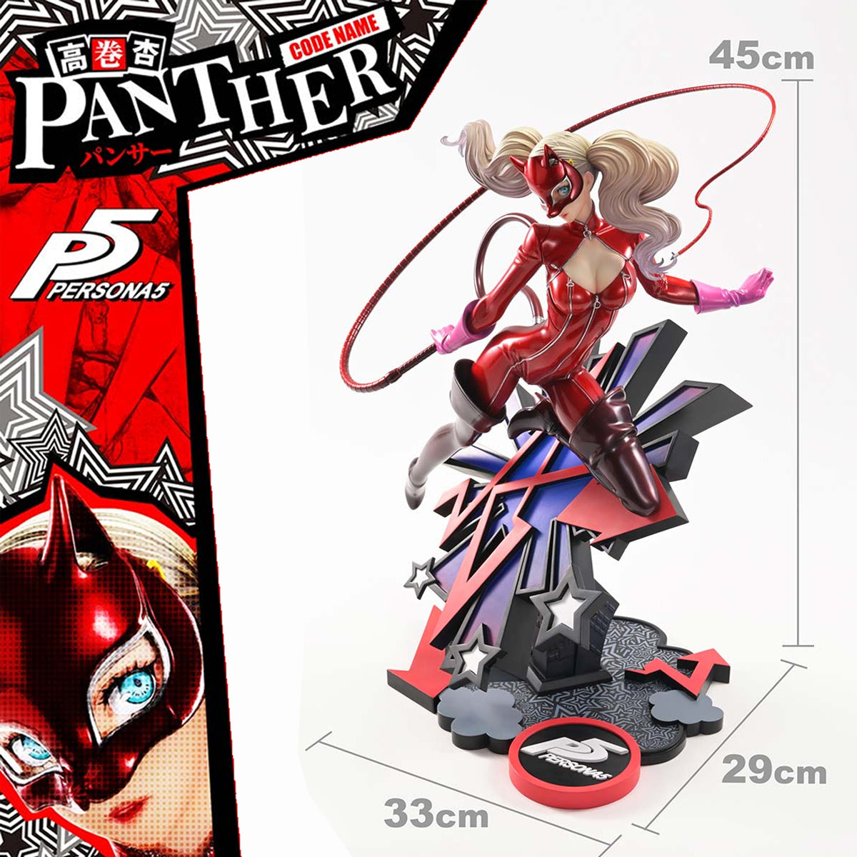 Premium Masterline Persona 5 Ann Takamaki "Panther" 