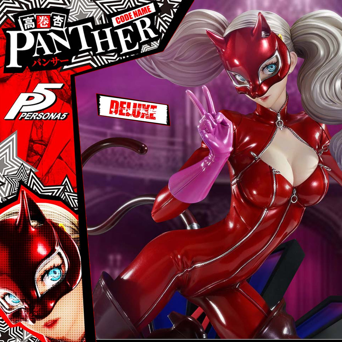 Premium Masterline Persona 5 Ann Takamaki "Panther" 