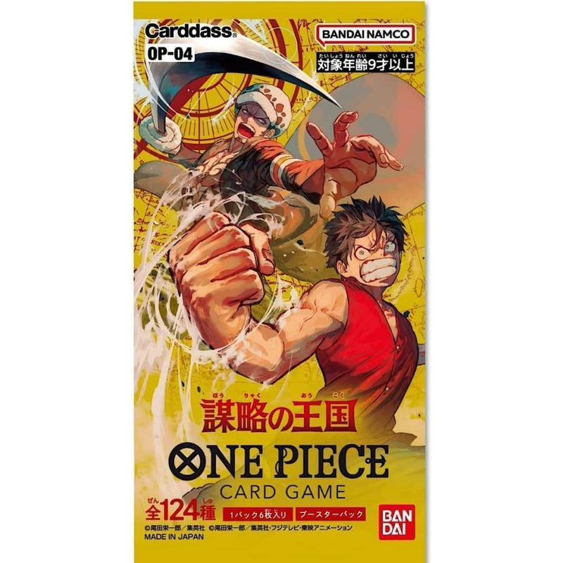 One Piece Card Game Kingdoms Of Intrigue (OP-04)
