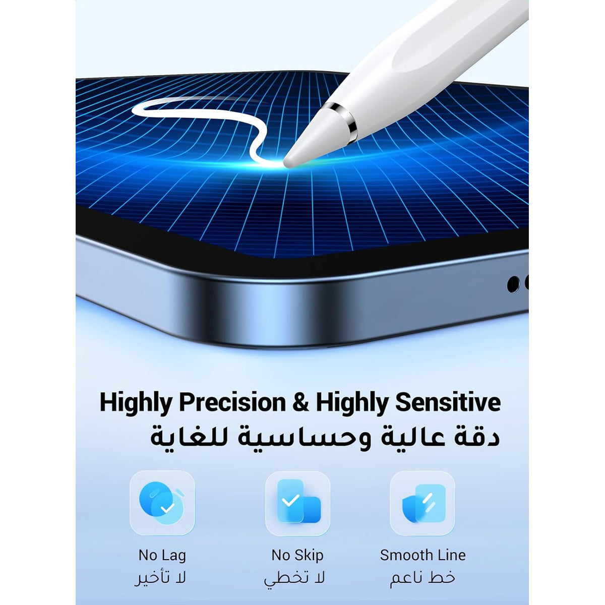 Ugreen Smart Stylus Pen for iPad (White) (LP452S/90915)
