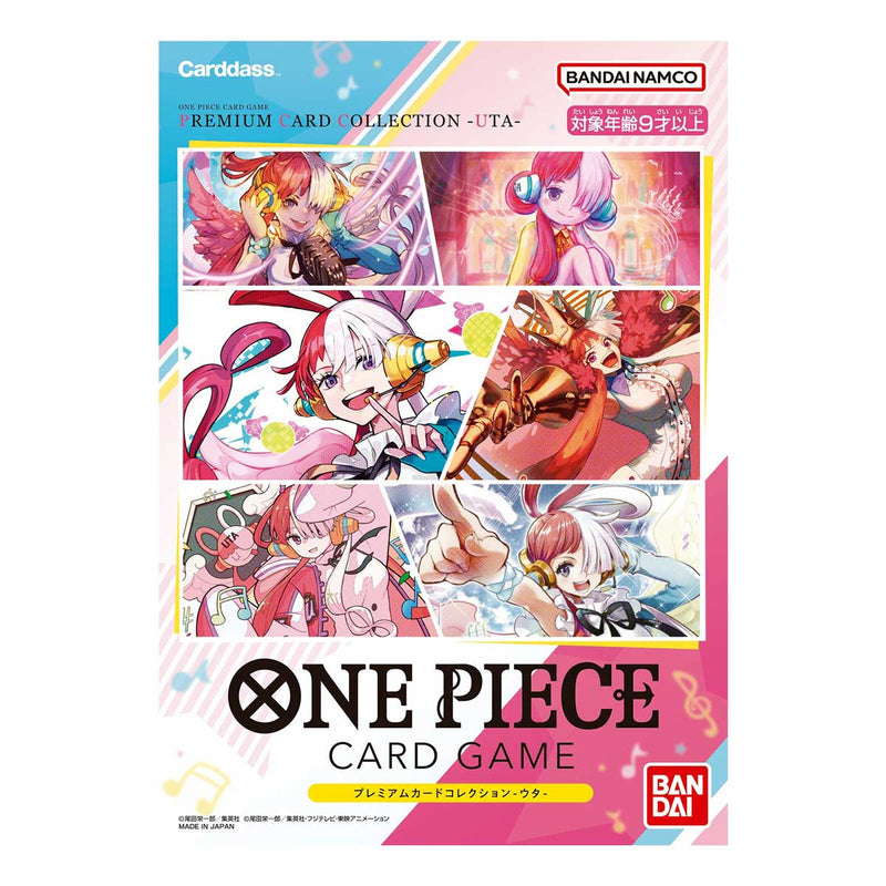 One Piece Card Game Premium Card Collection
