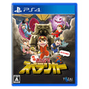 PS4 Everyone Spelunker Reg.2 (Eng/Jap/Chi)