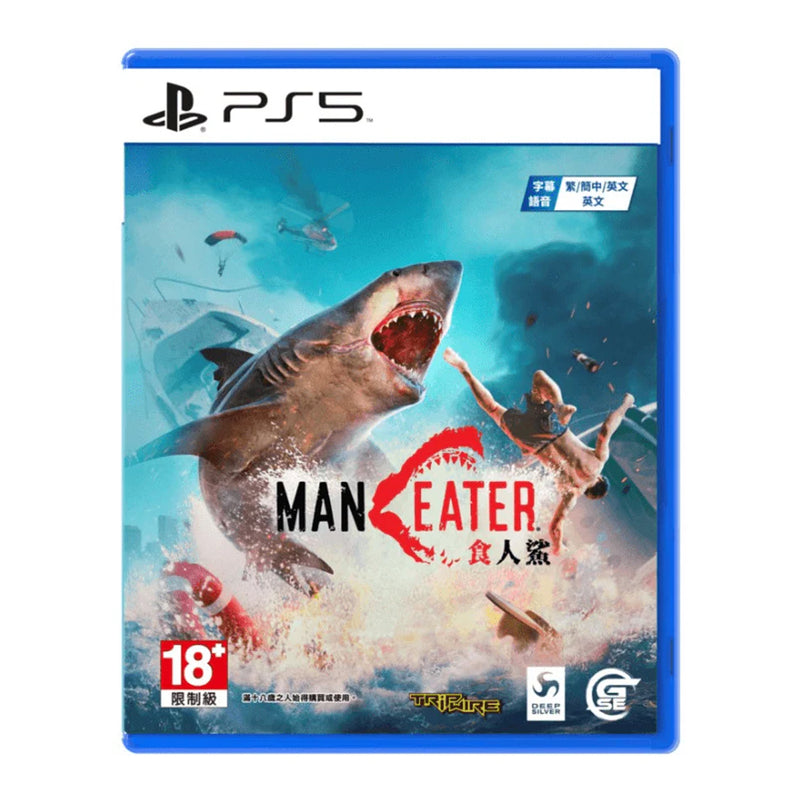 PS5 Maneater (Asian)