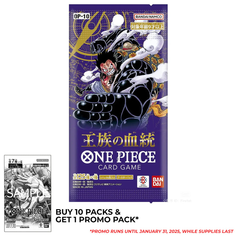 One Piece Card Game Royal Blood (OP-10) (Single Booster, Box of 24)