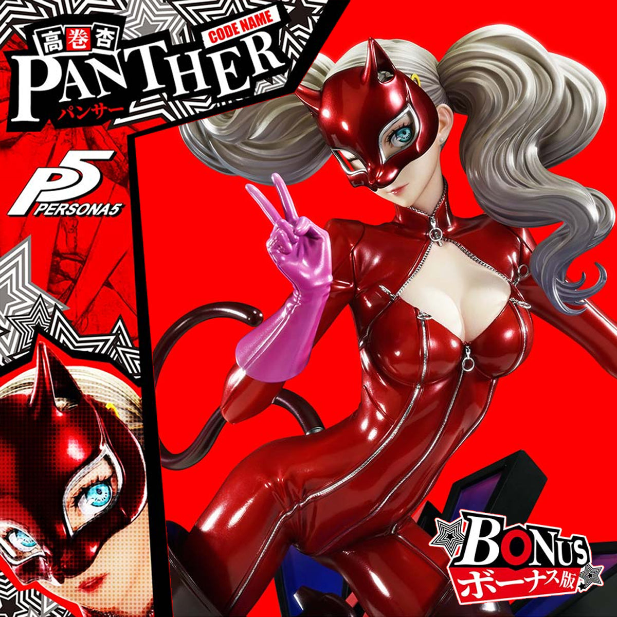 Premium Masterline Persona 5 Ann Takamaki "Panther" 