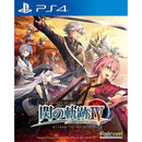 PS4 THE LEGEND OF HEROES SEN NO KISEKI IV THE END OF SAGA REG.3 (TRADITIONAL CHINESE VER)