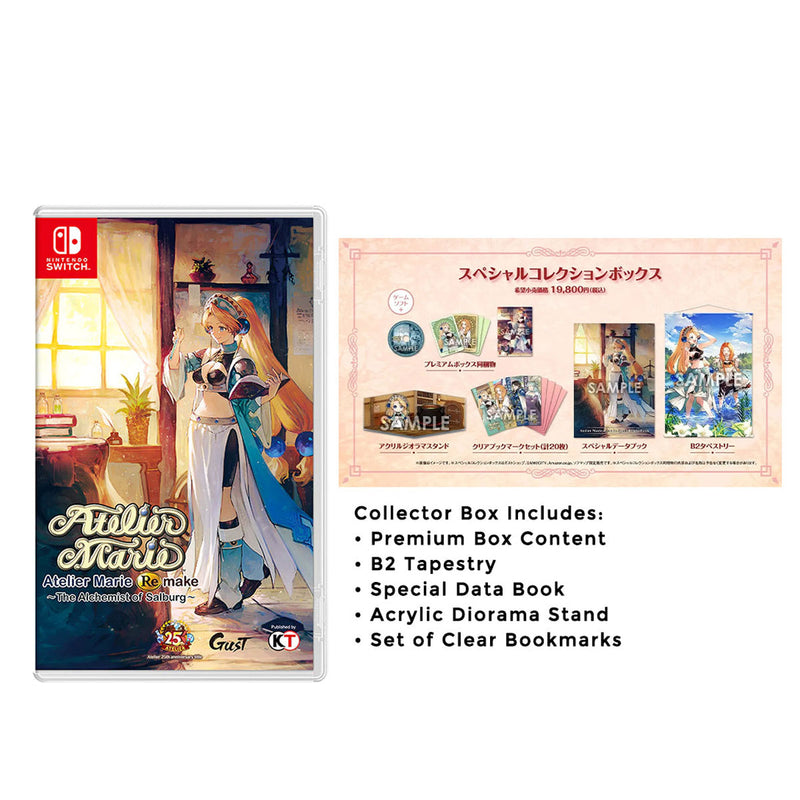 Nintendo Switch Atelier Marie Remake The Alchemist Of Salburg Collector Box