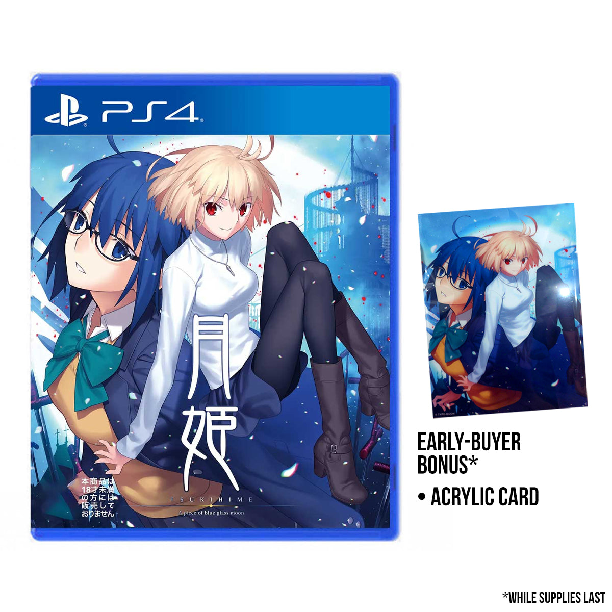 PS4 Tsukihime A Piece Of Blue Moon | DataBlitz