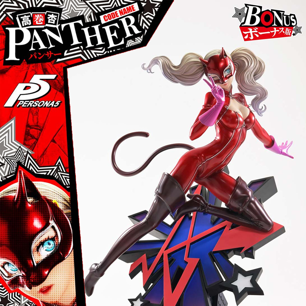 Premium Masterline Persona 5 Ann Takamaki "Panther" 