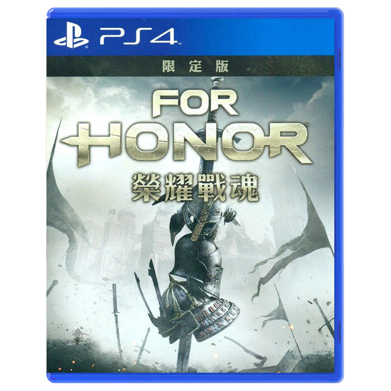 PS4 For Honor Reg.3 (Chi Ver.)