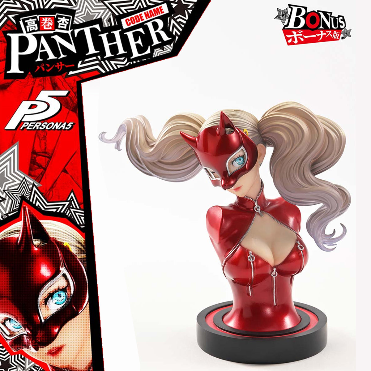 Premium Masterline Persona 5 Ann Takamaki "Panther" 