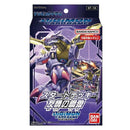 Digimon Card Game Start Deck The Steel Wolf Of Friendship (ST-16)
