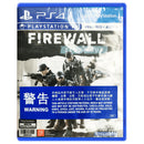 PS4 Firewall Zero Hour VR All Asian (Eng/Chi Ver)