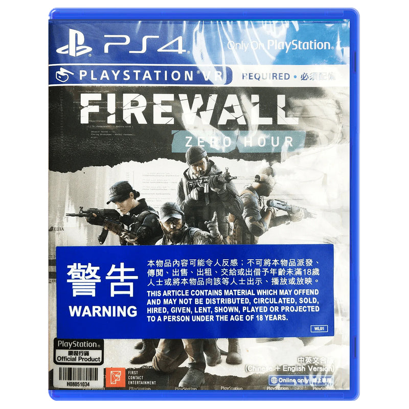 PS4 Firewall Zero Hour VR All Asian (Eng/Chi Ver)