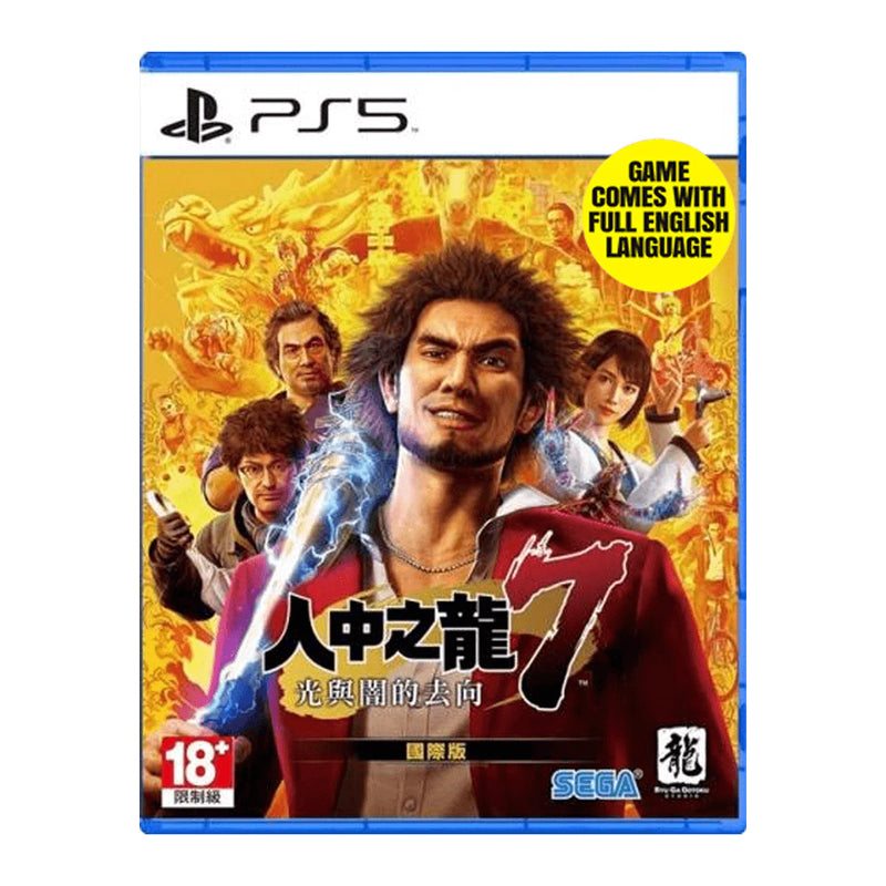 PS5 Yakuza 7 Like A Dragon (Asian) (Jap/Eng)