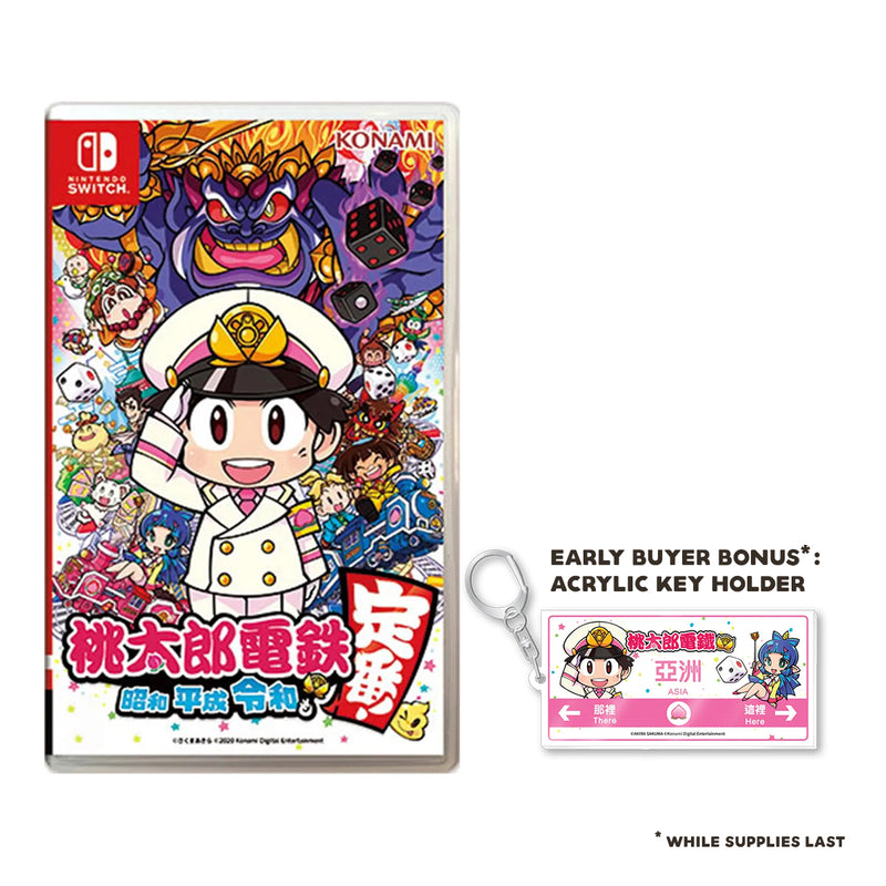 Nintendo Switch Momotaro Dentetsu Showa, Heisei, Reiwa mo Teiban (Asian) (Eng/CHI)