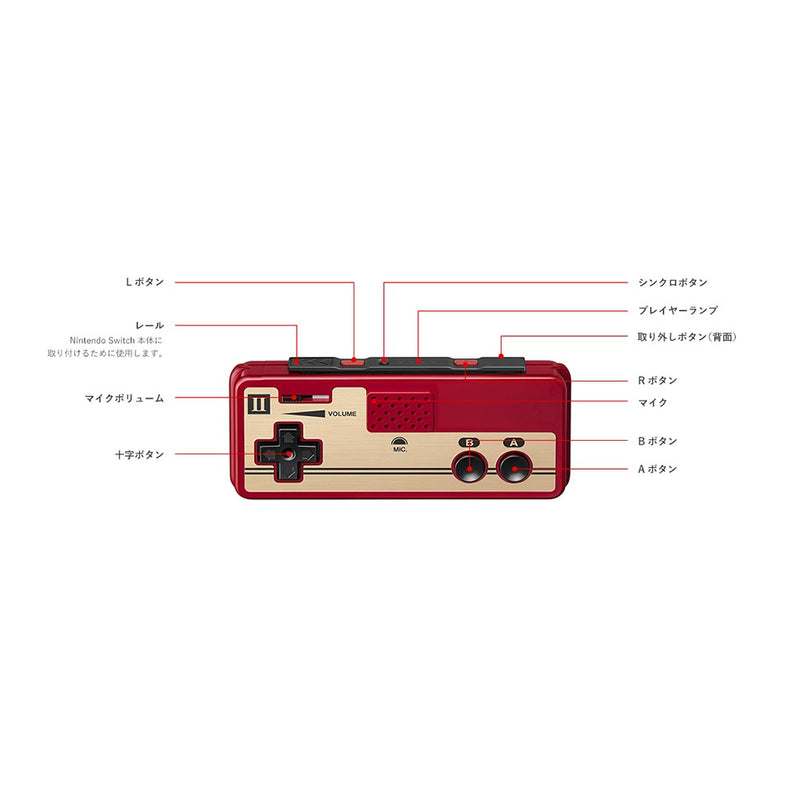 Family Computer Controller for Nintendo Switch