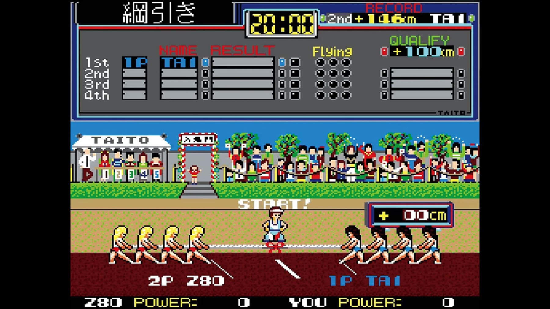 Taito Milestones 4