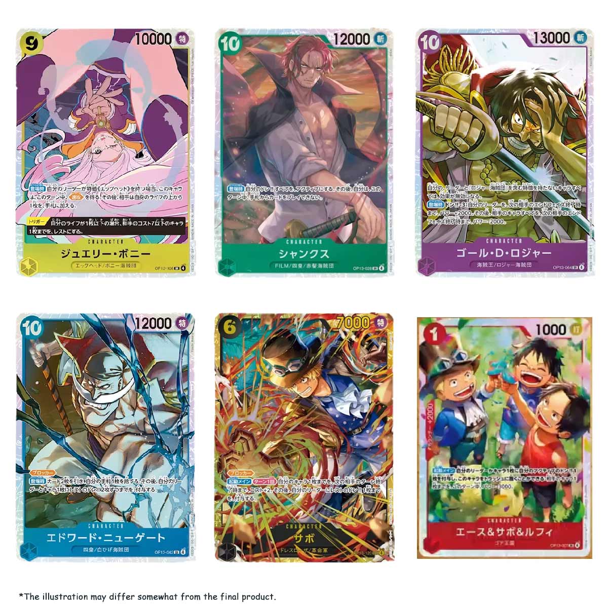 One Piece Trading Card Game Booster Box Carrying On His Will [OP-13] (Box of 24)