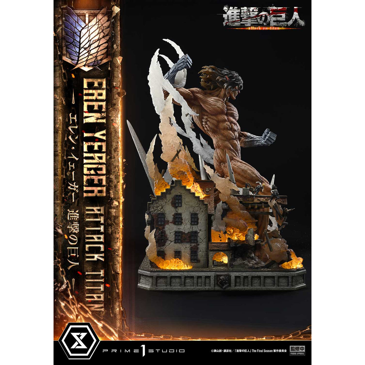 Ultimate Diorama Masterline TV Animation Attack on Titan Eren Yeager A