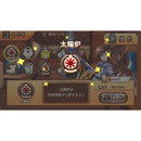 Tristia Restore 