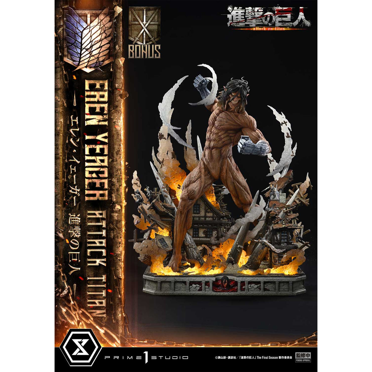 Ultimate Diorama Masterline TV Animation Attack on Titan Eren Yeager A