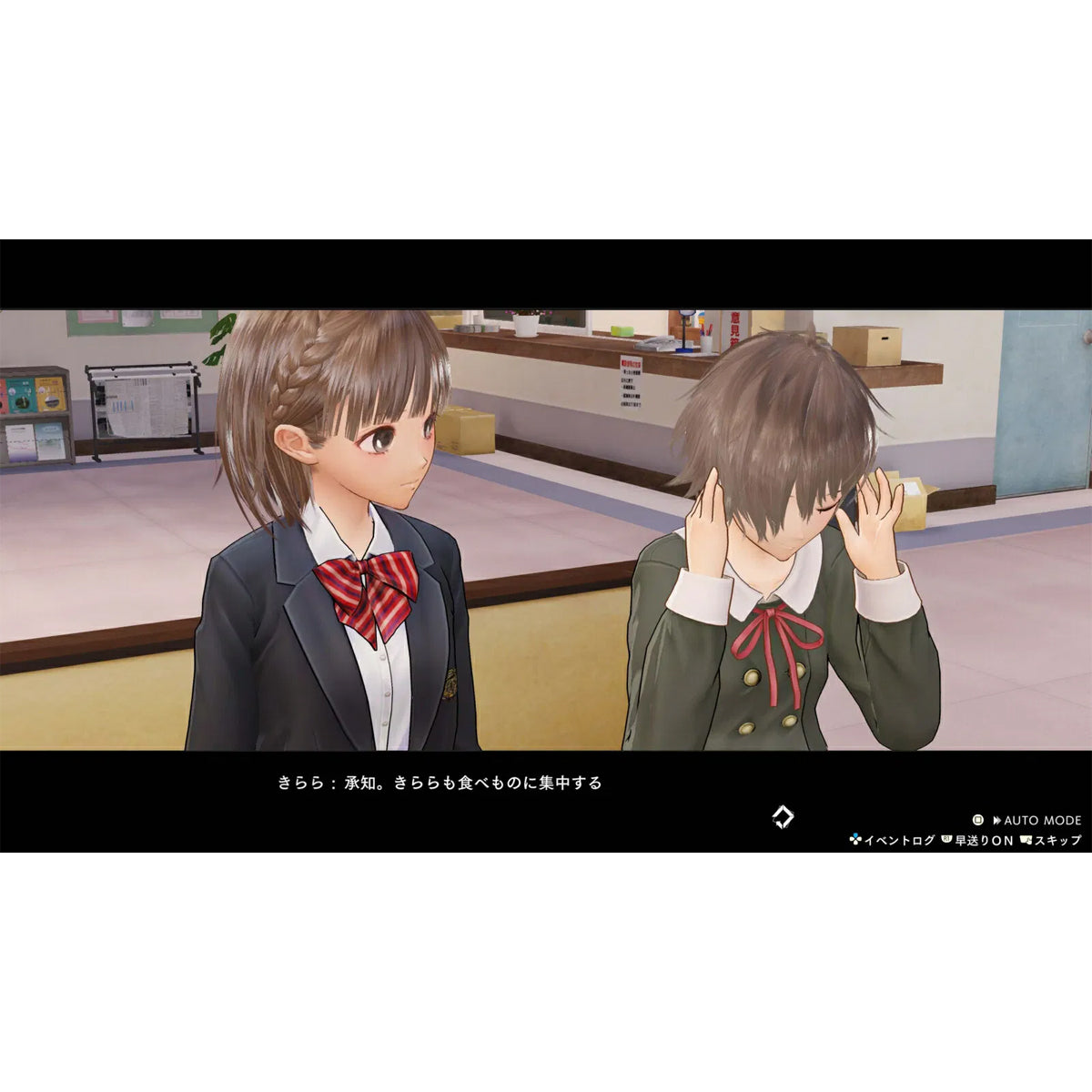 Blue Reflection Quartet (4 Games in 1 cartridge / disc)